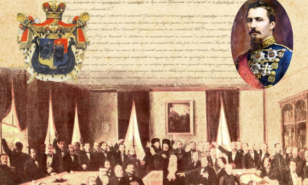 EVENIMENT - În Baia Mare va avea loc Simpozionul omagial „24 Ianuarie 1859. Unirea Principatelor Române”