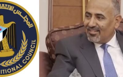 Consiliul-Sudic-de-Tranzitie-Yemen-Al-Zubaidi.jpg - PressHub24