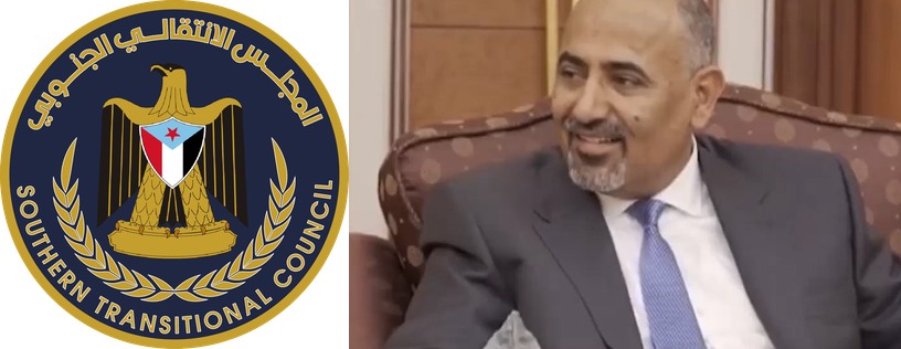 Consiliul-Sudic-de-Tranzitie-Yemen-Al-Zubaidi.jpg - PressHub24