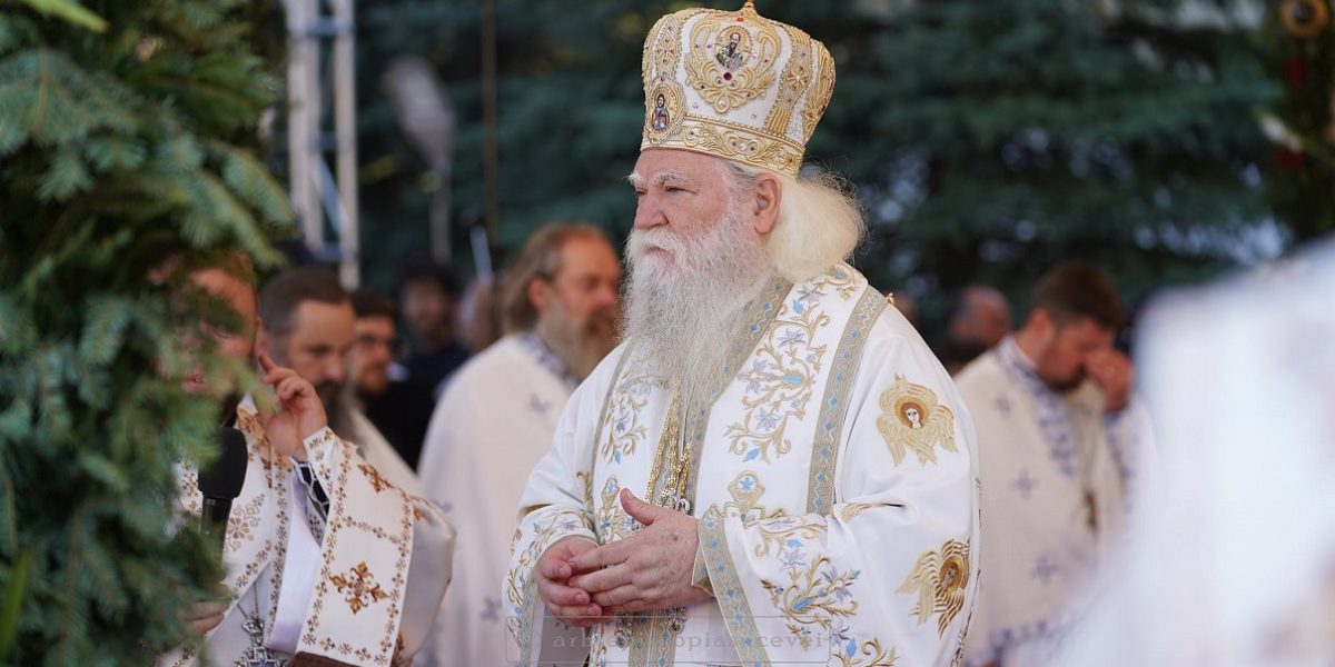arhiepiscop.jpg - PressHub24