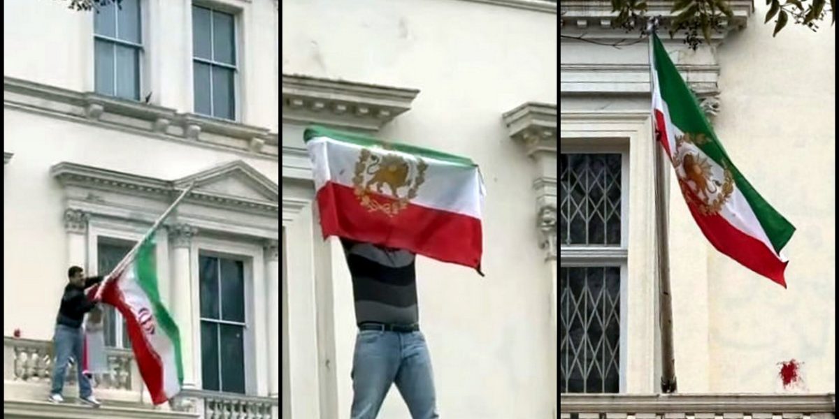 steagul-monarhiei-iran-londra-scaled.jpg - PressHub24