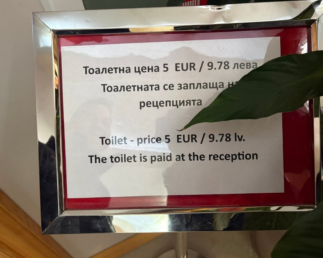 Hotel din Boroveț taxează 5 euro pentru toaletă, turiștii reclamă tarif exorbitant