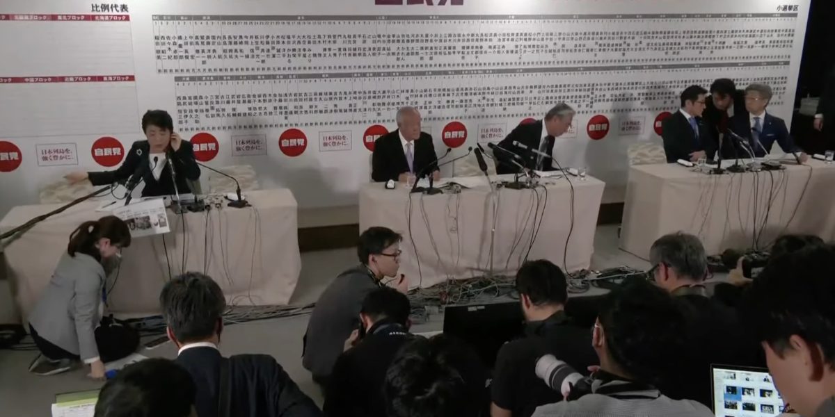 Alegeri-in-Japonia.jpg - PressHub24