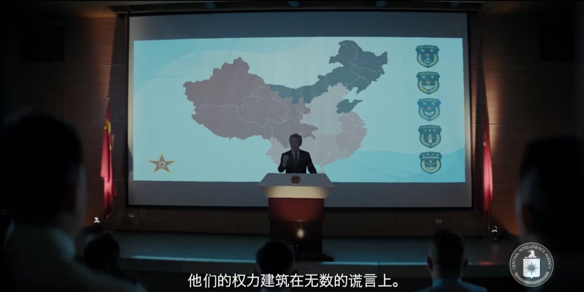 CIA-recrutare-agenti-China-videoclip-scaled.jpg - PressHub24