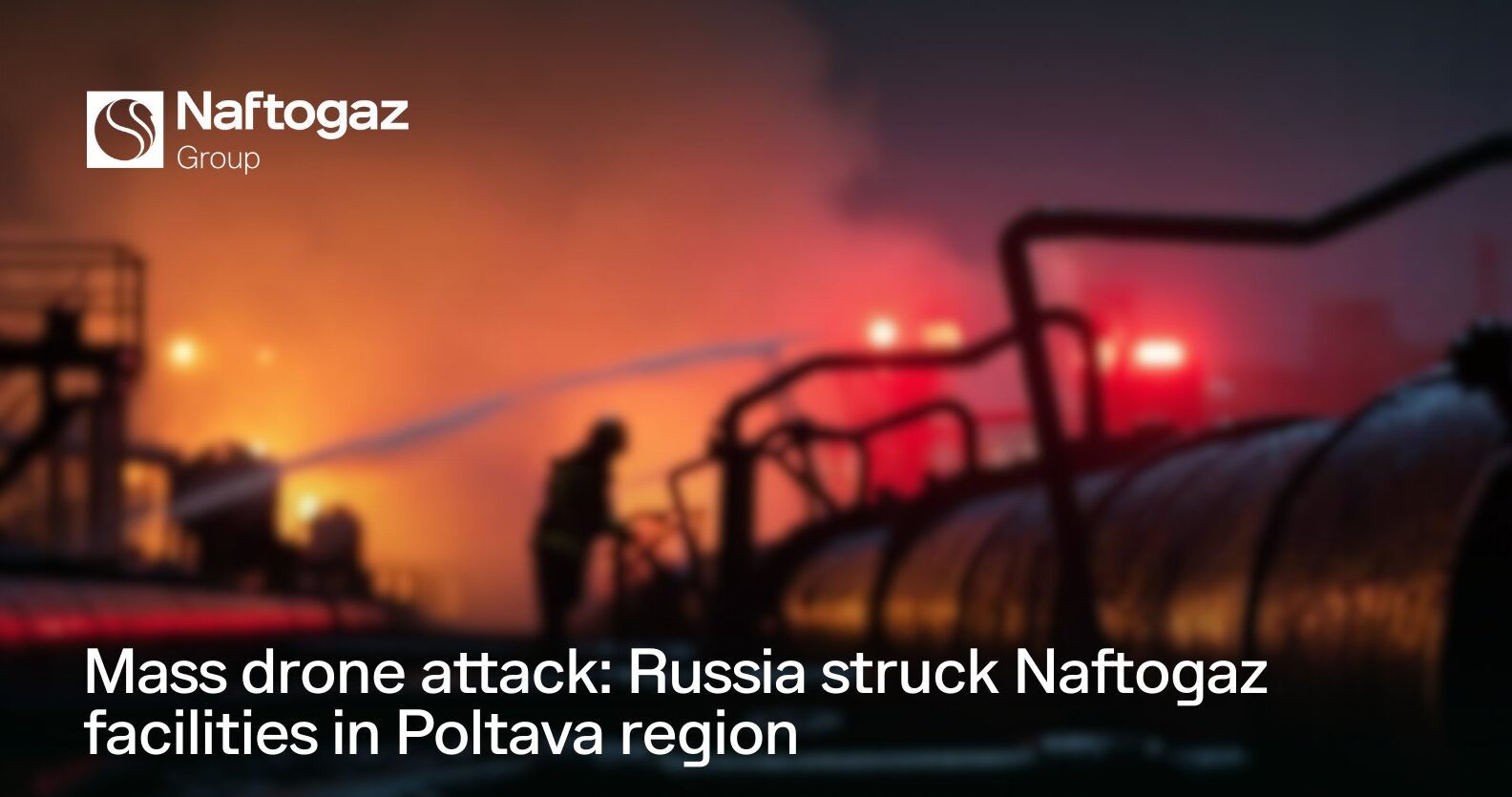 Atac nocturn al Rusiei asupra instalațiilor Naftogaz din Poltava, Ucraina
