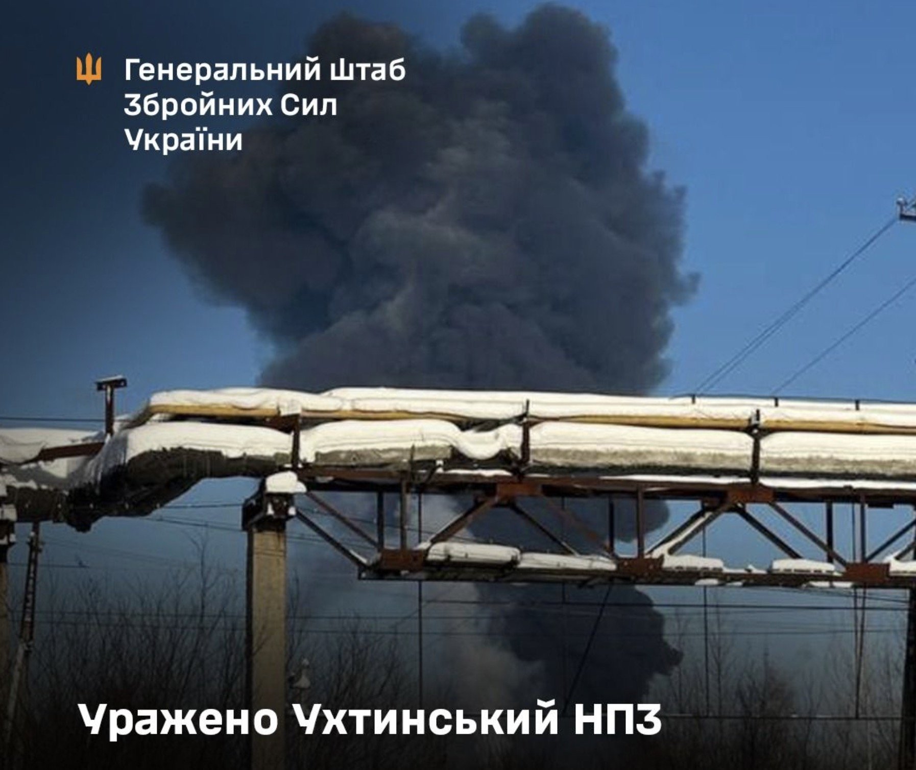 Rusia anunță atac cu drone ucrainene la rafinăria de petrol din Komi, record de distanță
