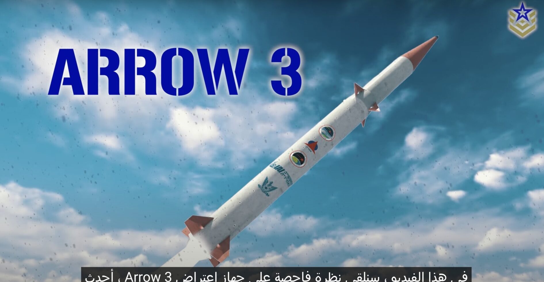 Cum se protejează Europa de un atac balistic iranian