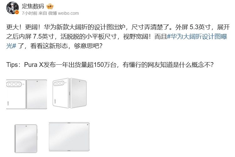 Huawei Pura X Max, telefonul pliabil „wide” care-i va șoca pe rivali?