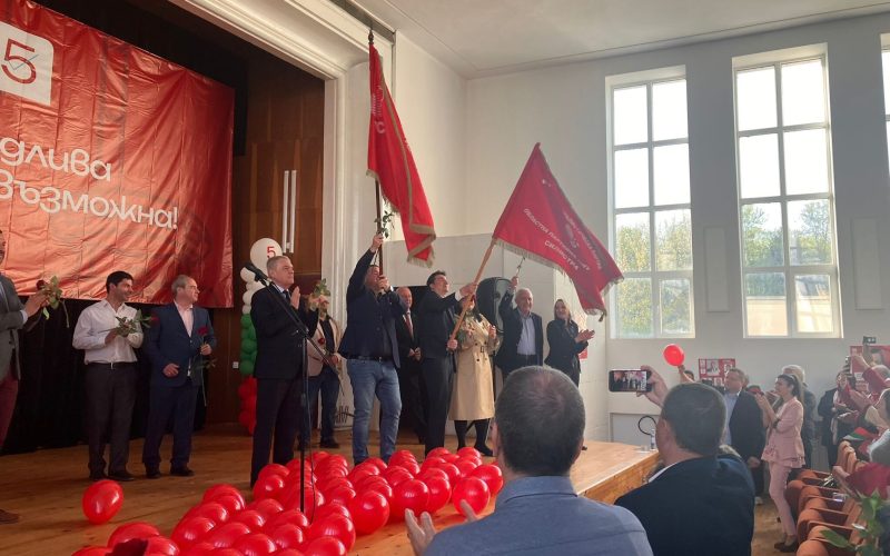 Sfârșitul Epocii pentru Moștenitorul Comunist din Bulgaria