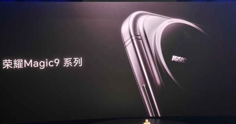Honor Magic9 vine în septembrie: Cameră 200MP, video Arri