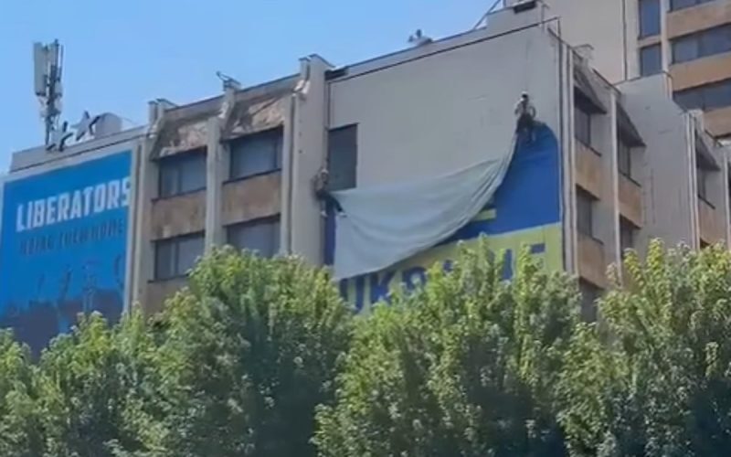 Drapel Ucraina, jos din clădirea Primăriei Priștina. Reacție dură după vizita lui Zelenski